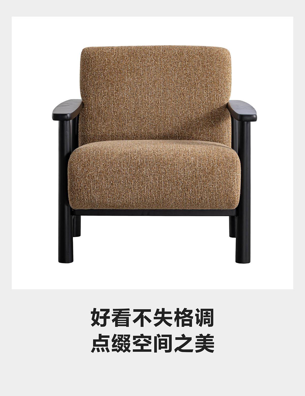 Side view of the lounge chair highlighting the twisted wooden stretcher