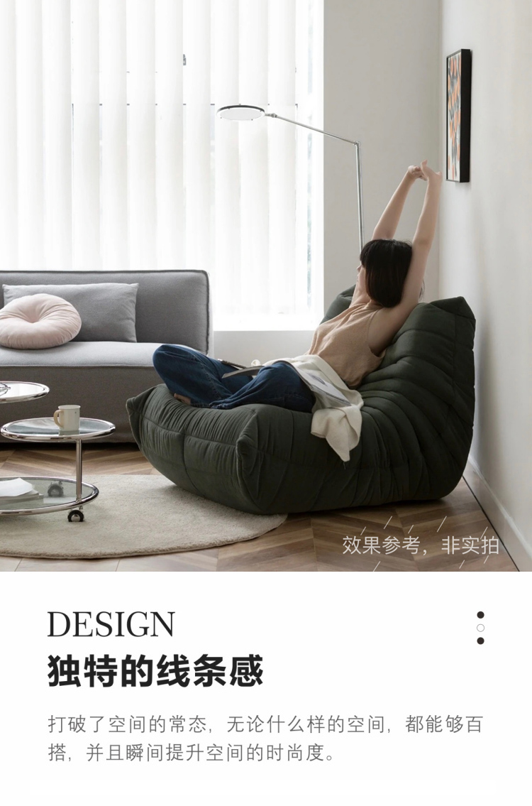 Text description highlighting the unique line design of the sofa