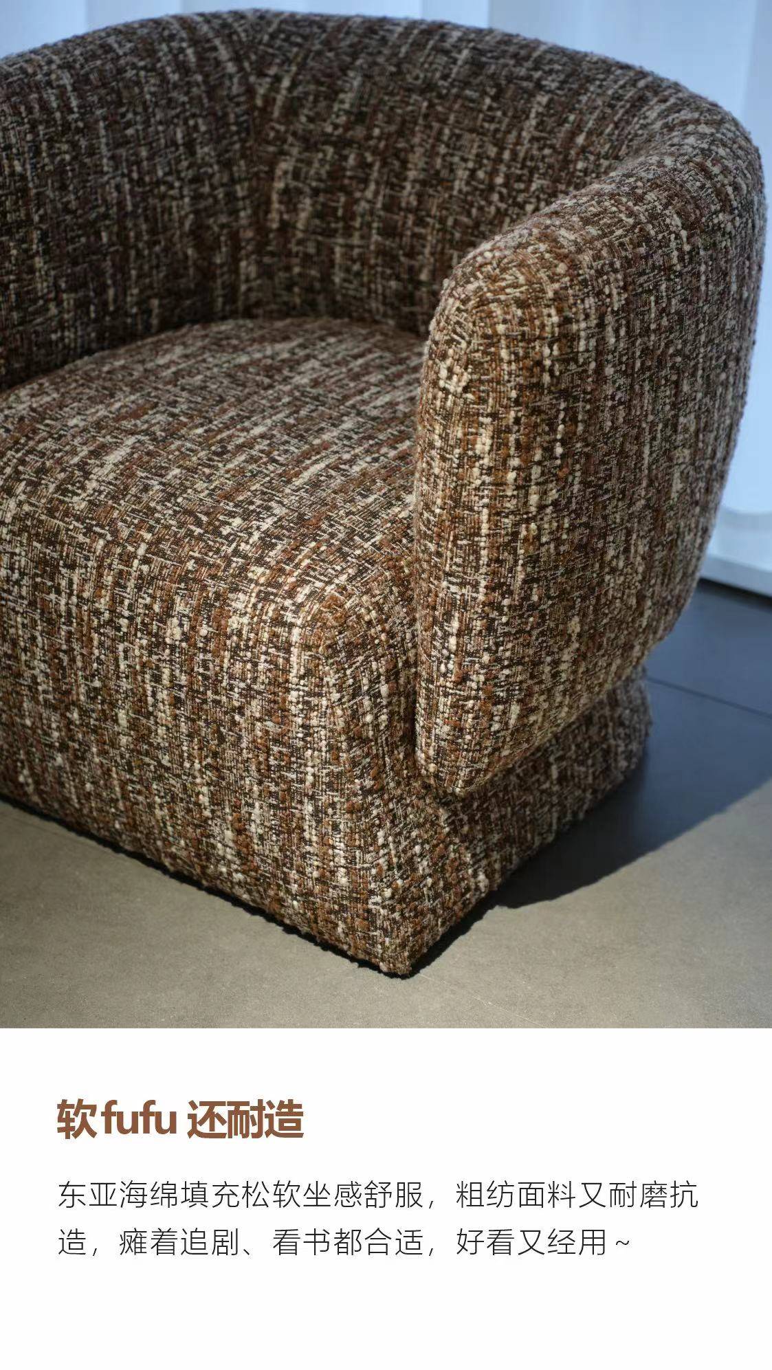 Side view of the lounge chair showing the fabric and cushioning