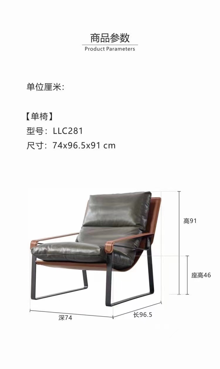 Product parameters diagram showing dimensions: 74x96.5x91 cm.