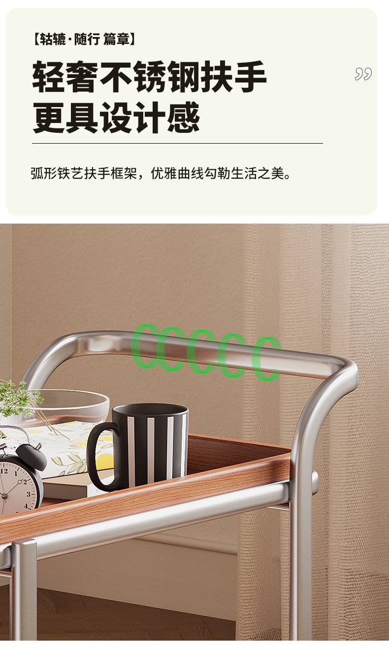 Close-up of the stainless steel handle and wooden tray of the side table
