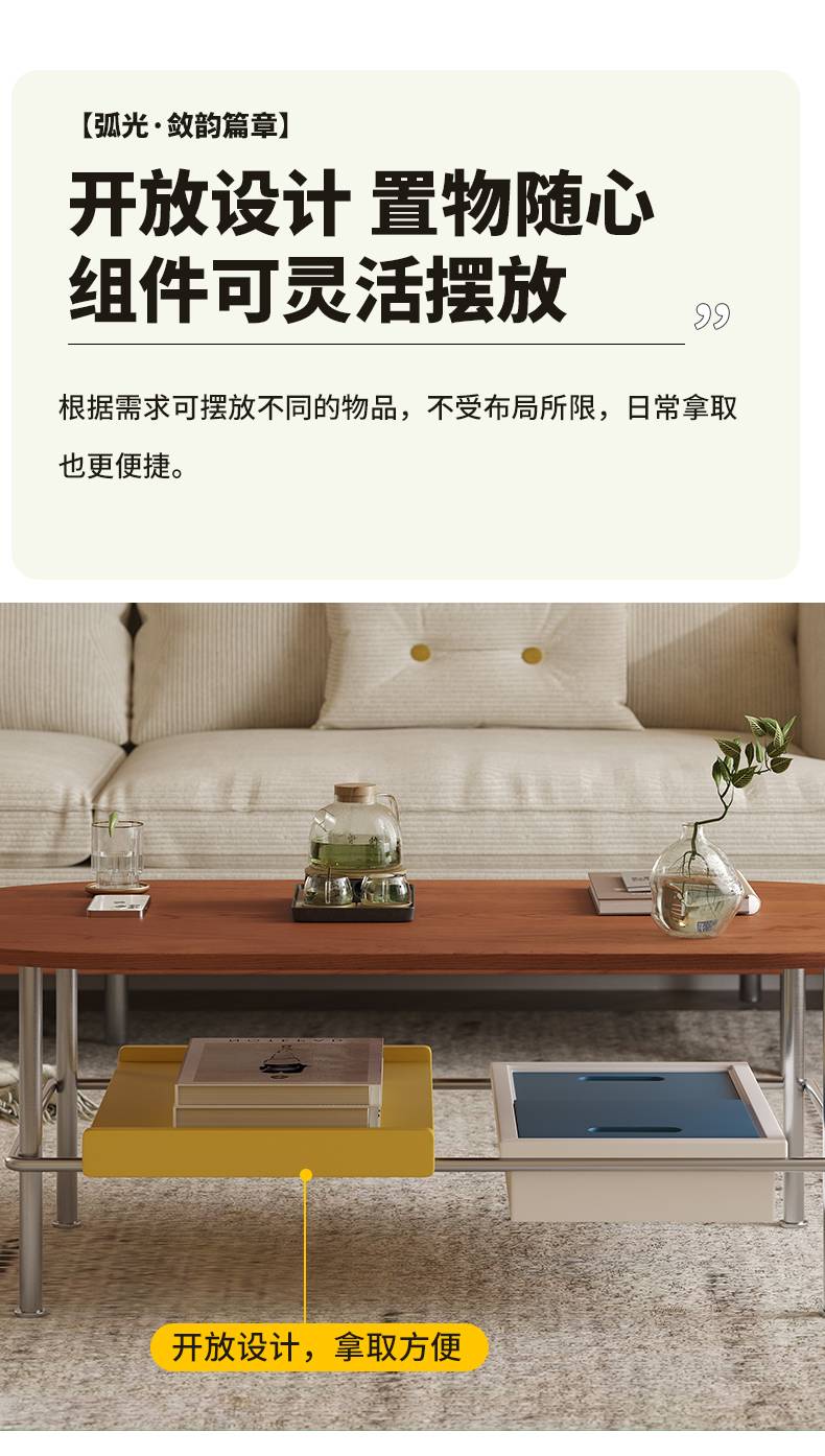 Text overlay highlighting the open design and flexible placement of storage components.