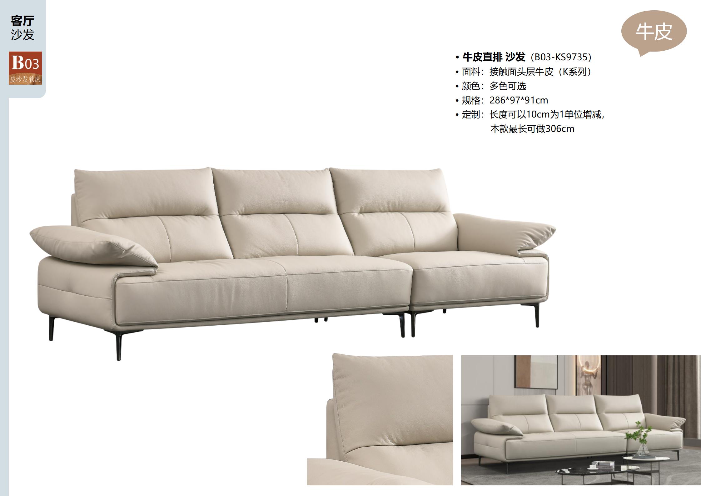 Green top grain leather straight sofa with model sitting on it