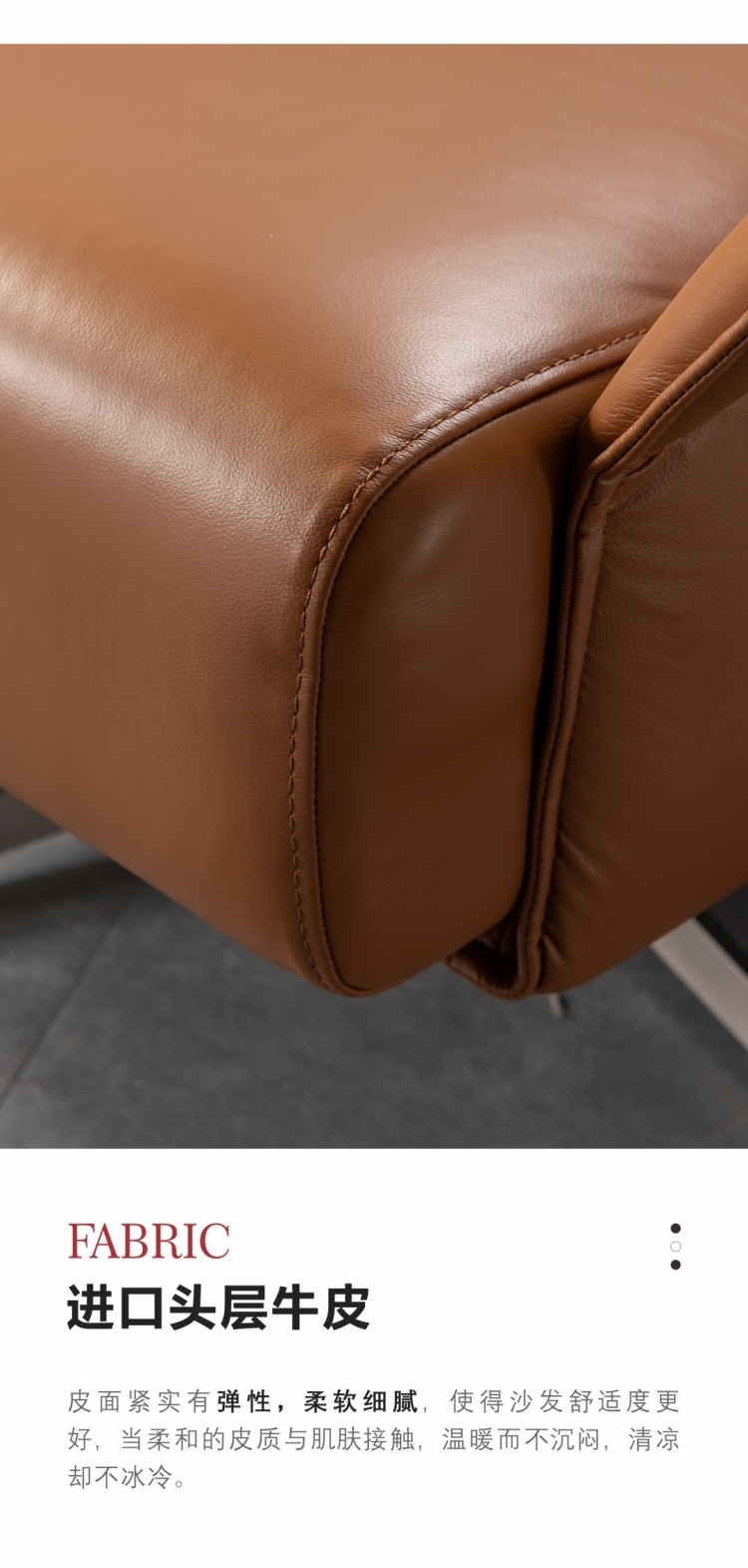 Detail view of the leather upholstery and stitching on the chair side.