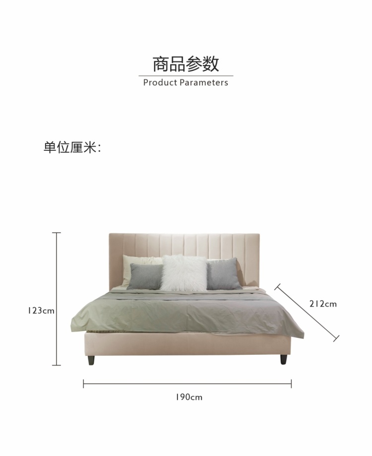 Diagram showing bed dimensions: 190cm width, 212cm length, and 123cm height