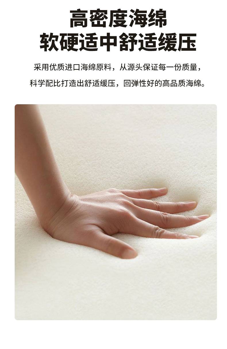 Hand pressing into high-density sponge cushion