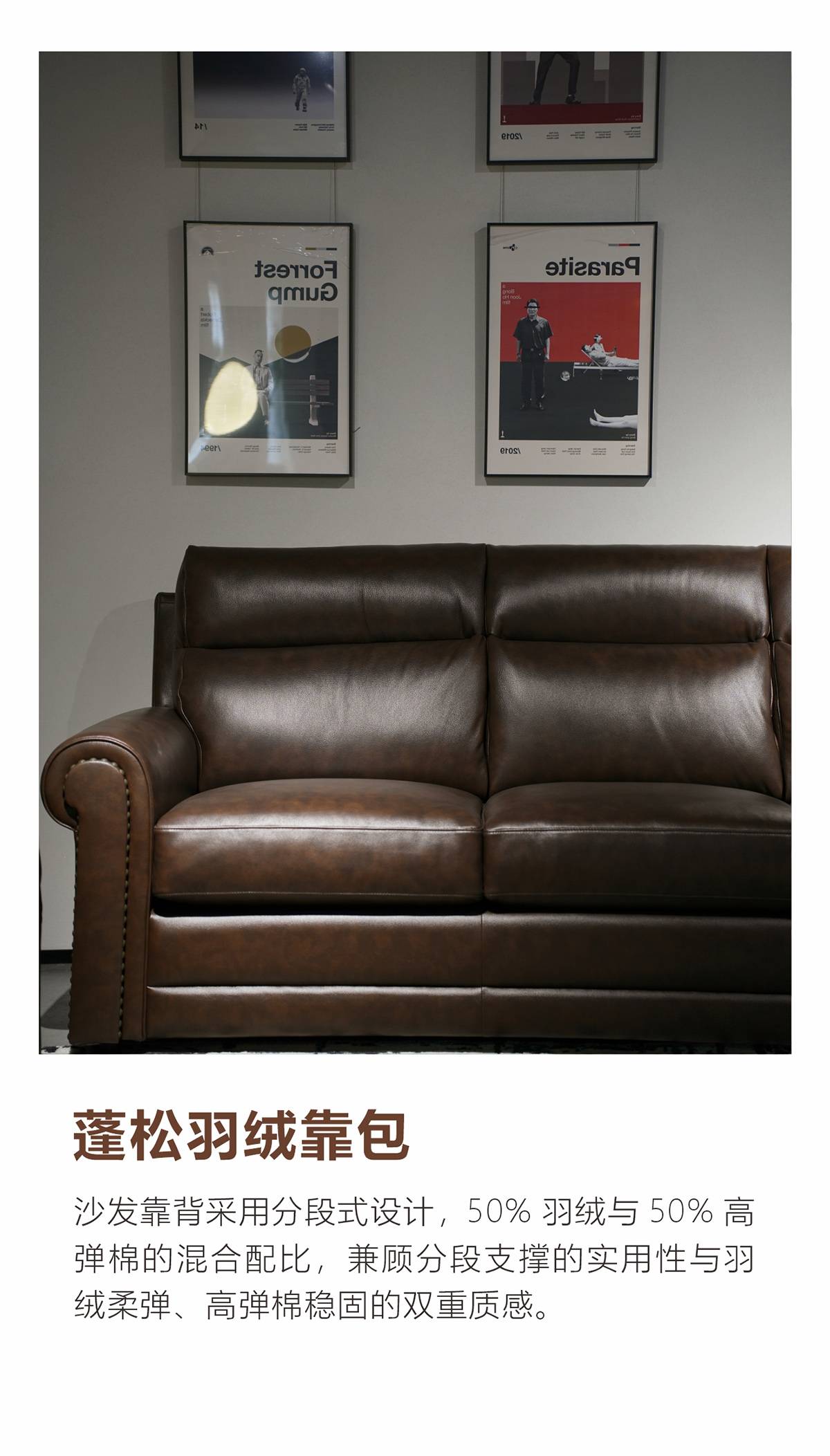 Full view of the sofa backrest and seat