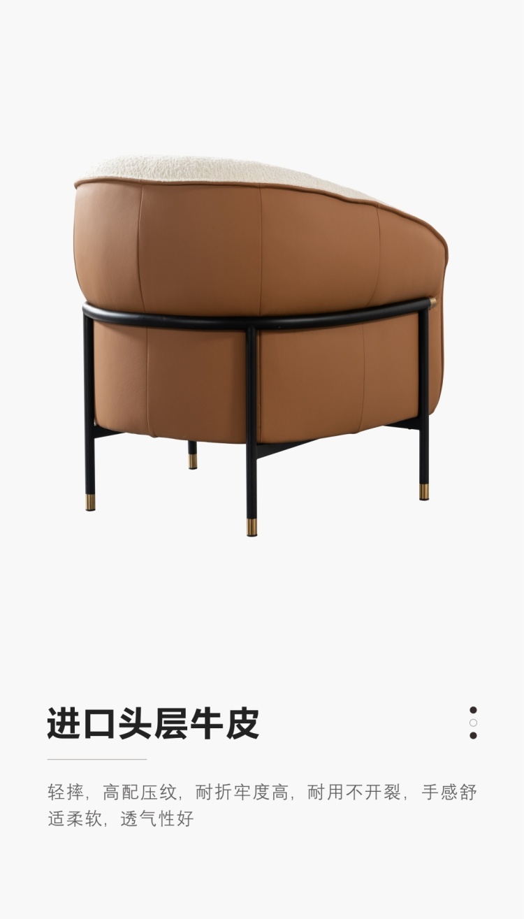 Detail text describing imported top-grain cowhide features