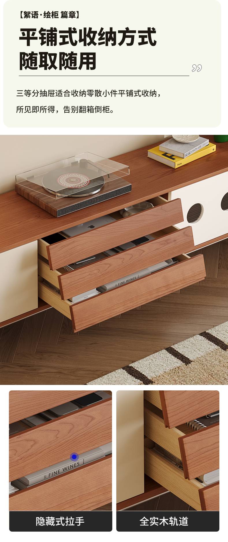 Detail of the three drawers with hidden handles and solid wood rails