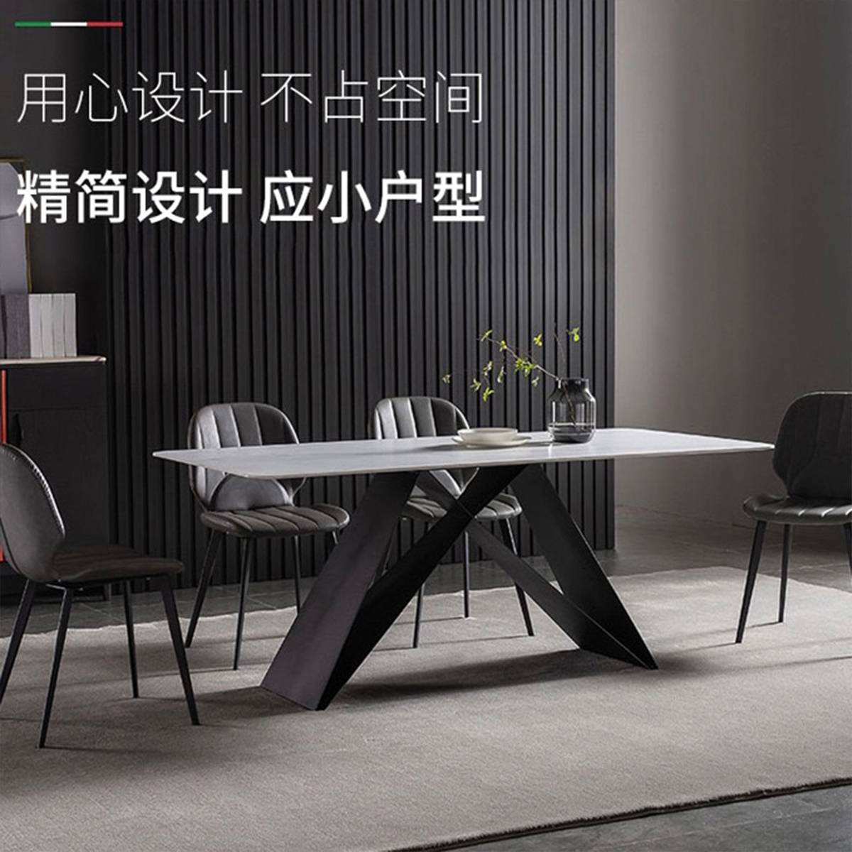 White sintered stone dining table with black steel base and grey chairs against a slat wall