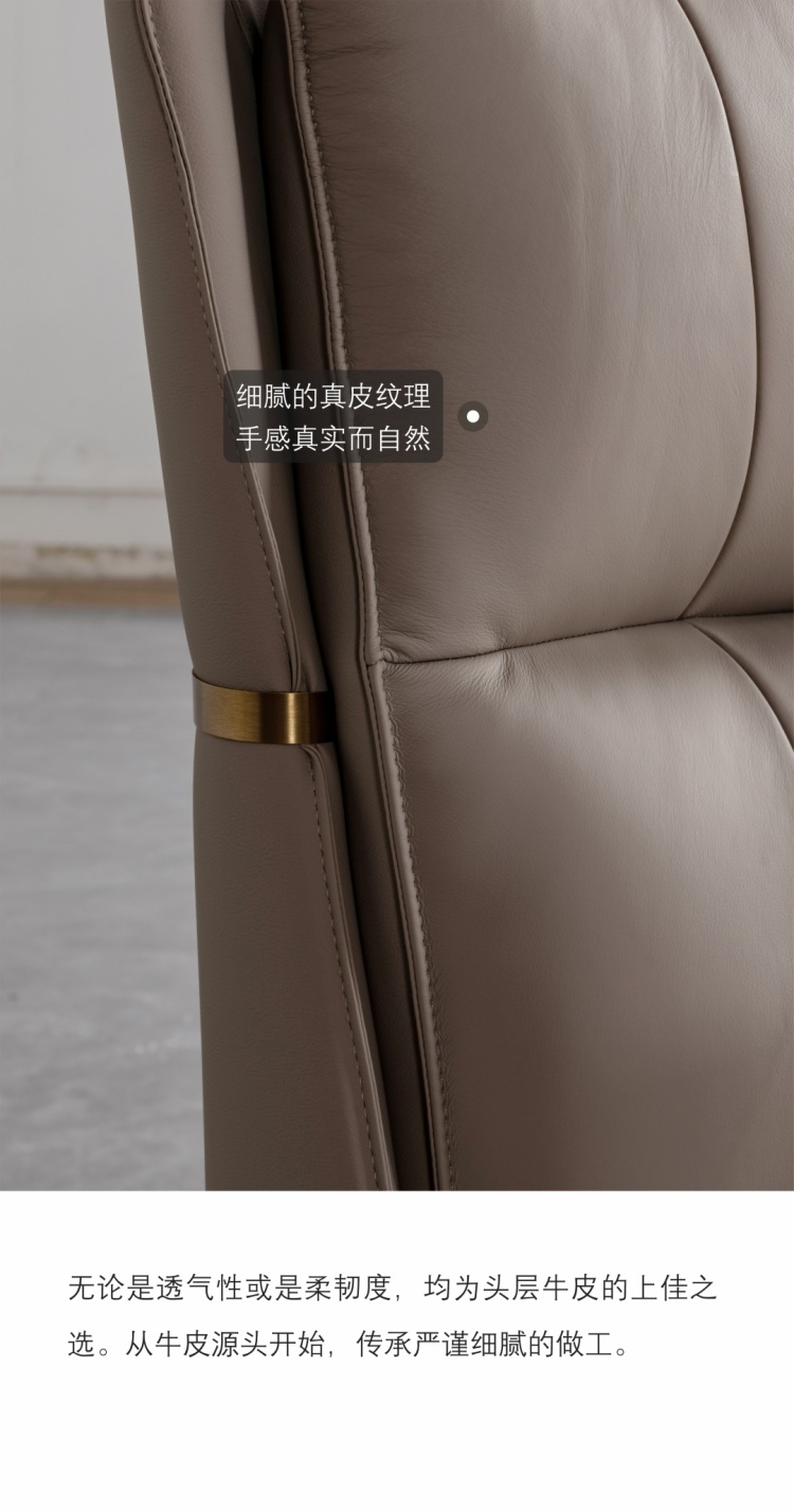 Detail shot of the leather texture on the headboard.