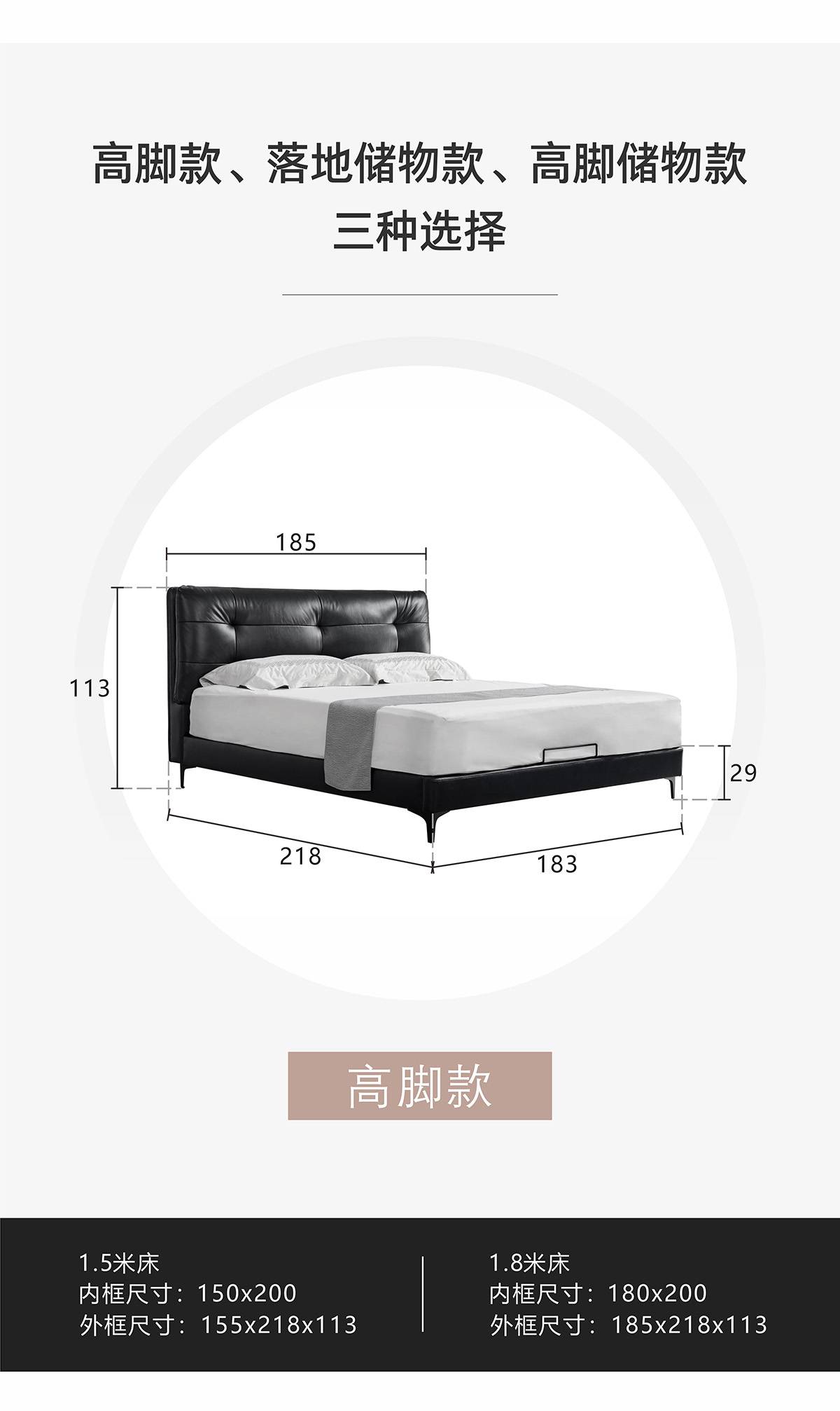 Diagram showing dimensions of the high-leg bed frame