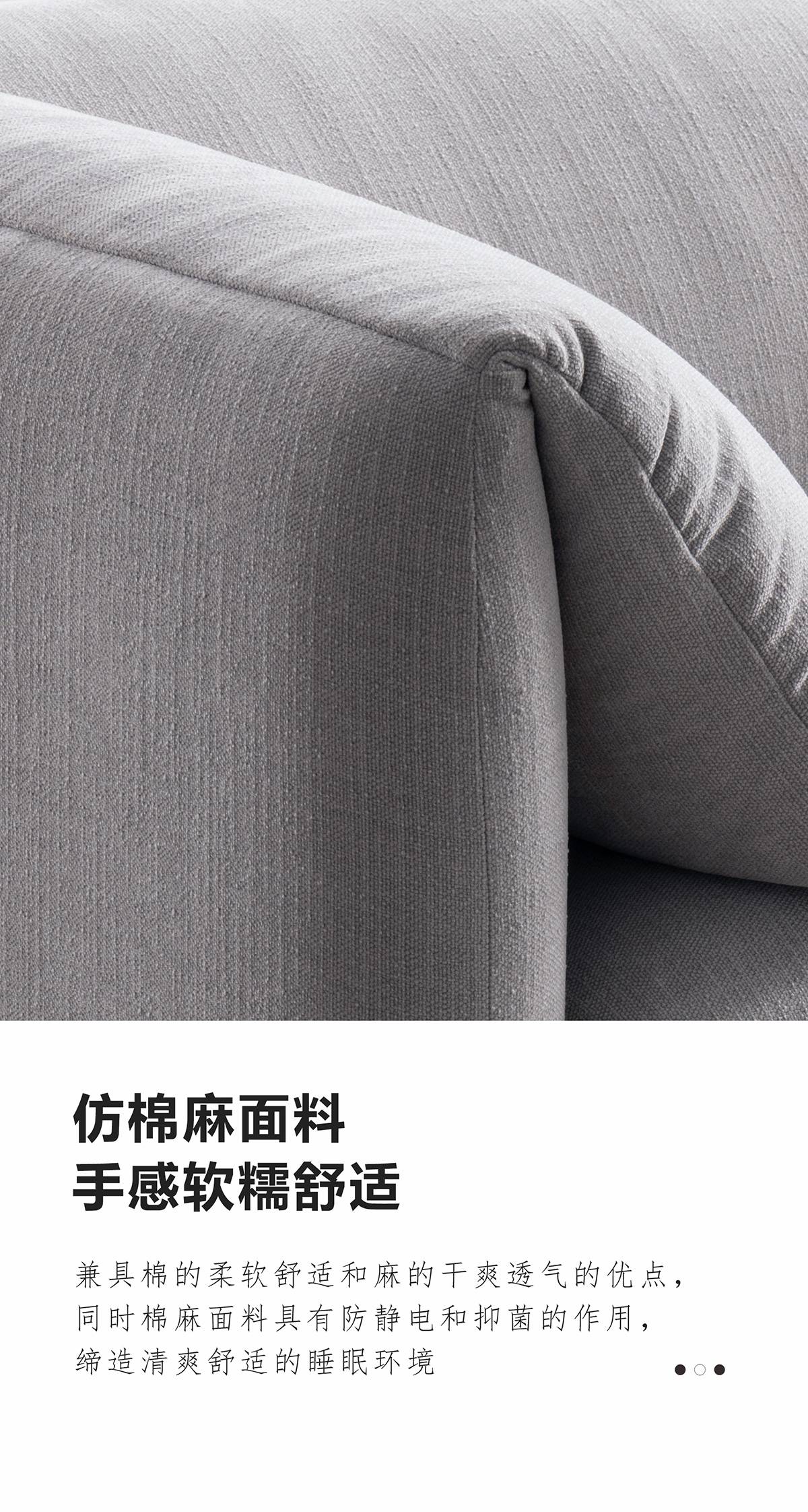 Close-up of the grey cotton-linen fabric texture
