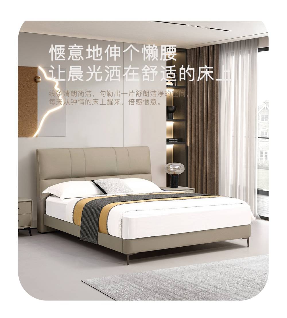 Bedroom scene with the beige leather bed and window view