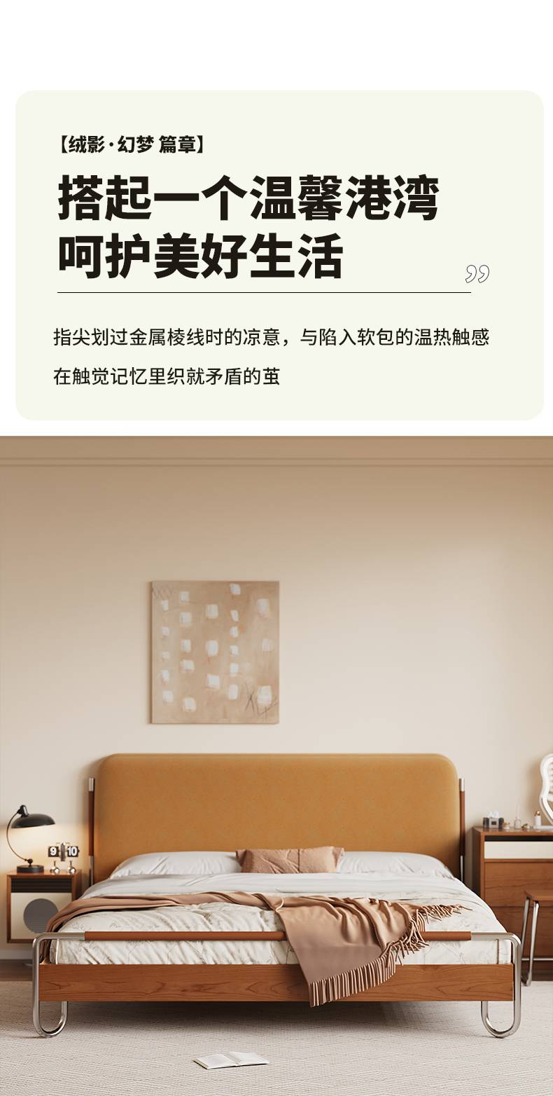 Front view of the bed highlighting the rounded headboard and stainless steel legs.