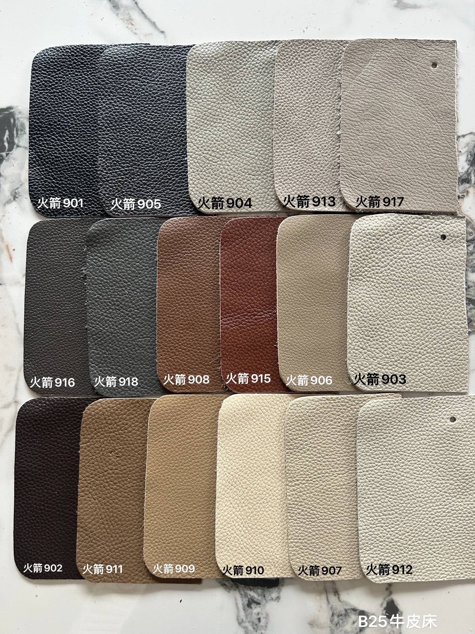Color swatch chart displaying various leather options for the B25 bed, labeled with codes like 901, 905, etc.