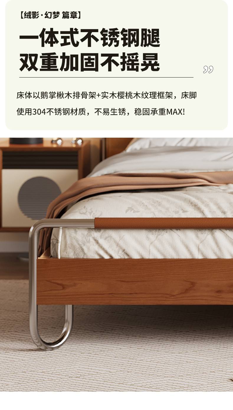 Text description highlighting the thickened solid wood slats and support points