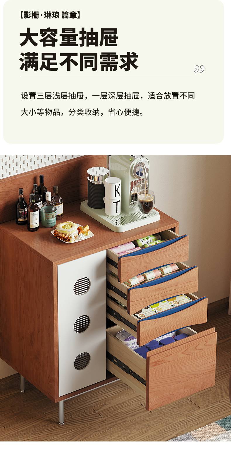 Close-up of the sideboard's drawers showing large capacity storage with three shallow and one deep drawer configuration.