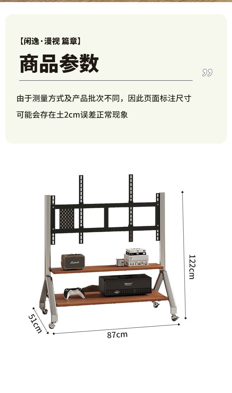 Product dimensions diagram showing height of 122cm, width of 87cm, and depth of 51cm