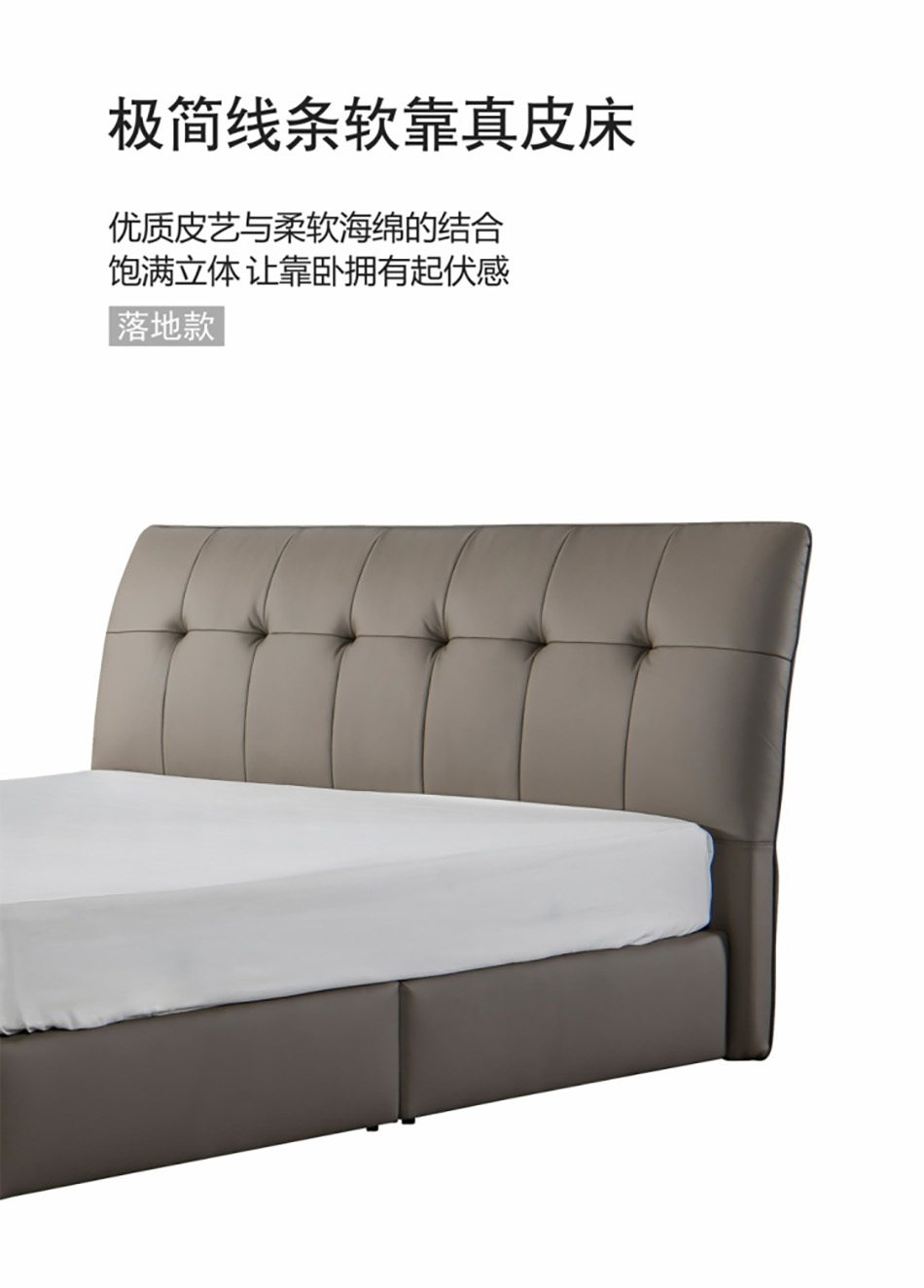 Product detail image