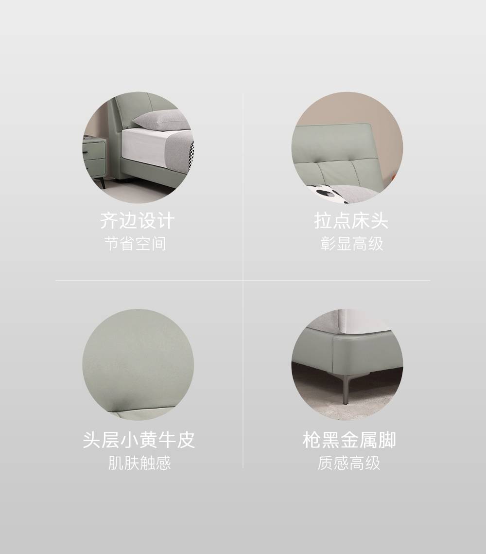 Full view of the bed with text overlay describing it as a bedroom aesthetic centerpiece.