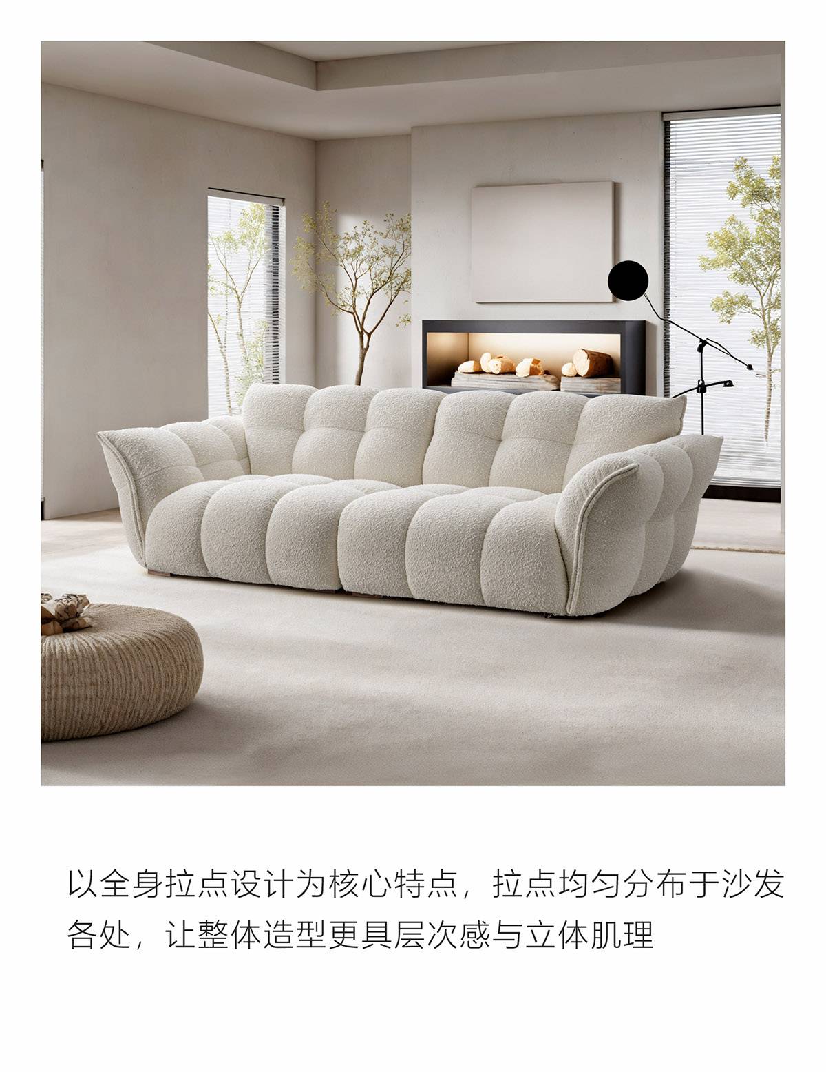 Full view of the white tufted sofa in a modern living room setting
