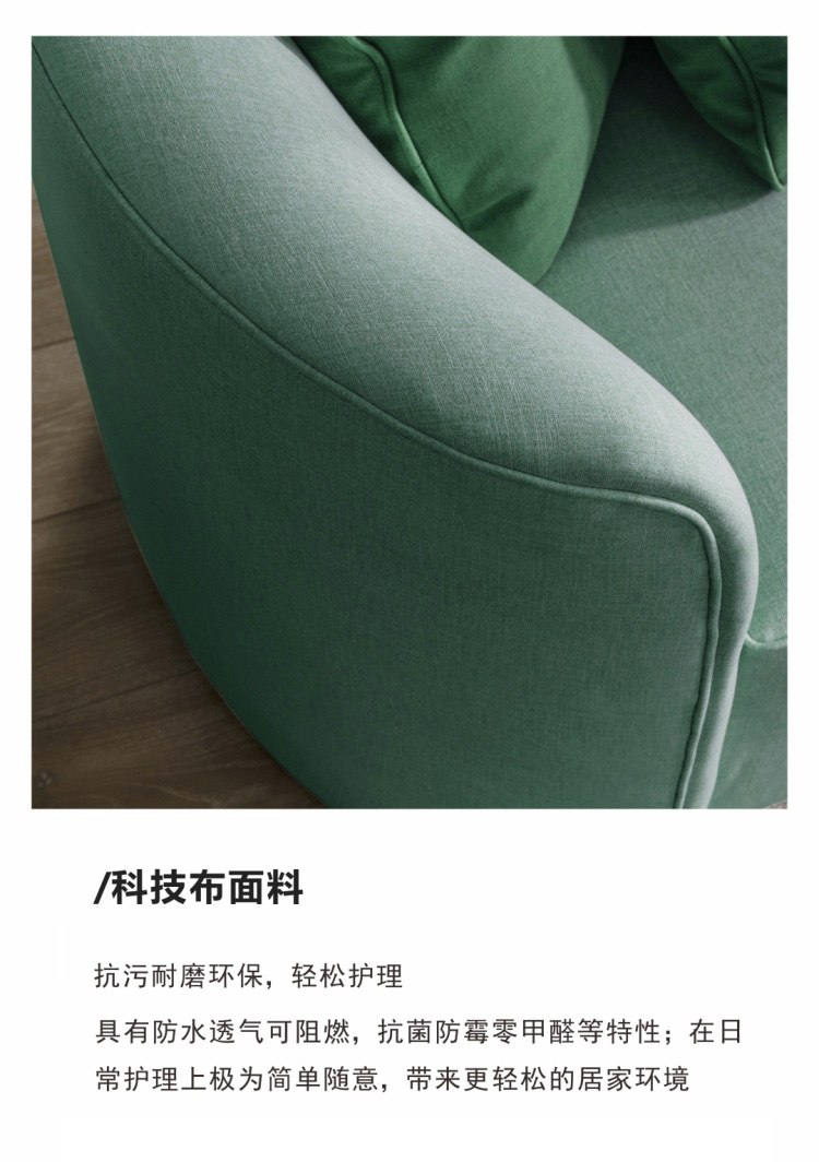 Close-up of the green sofa fabric texture