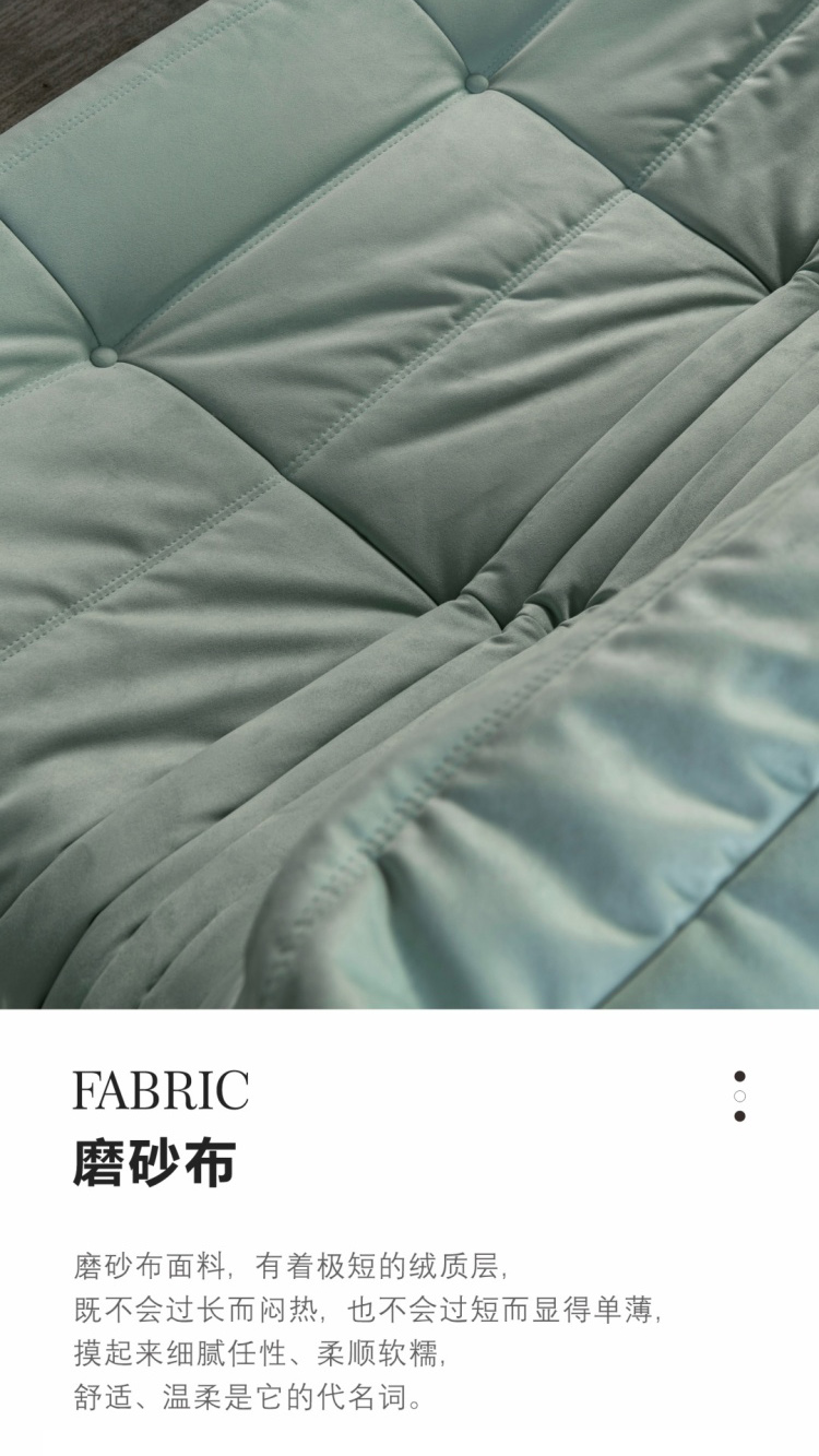Close up of green frosted velvet fabric texture
