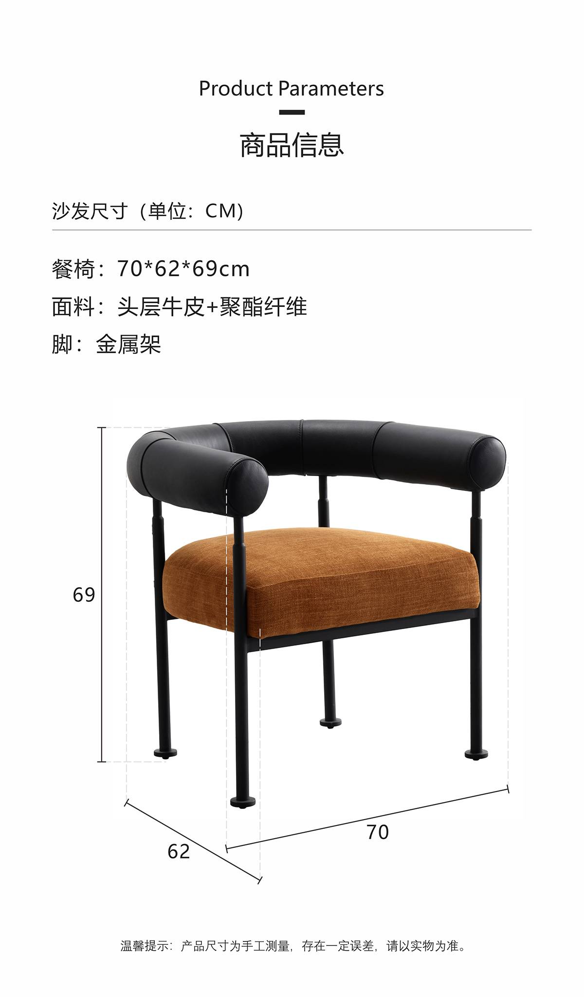 Close-up of the black leather armrest end cap and metal leg connection