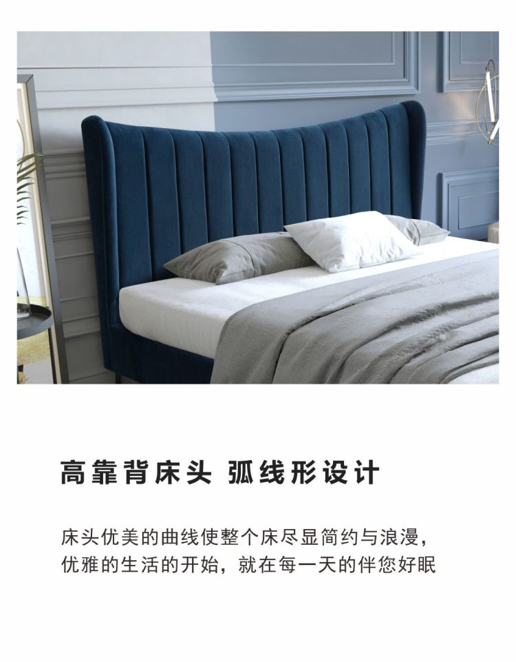 Close-up of the blue velvet headboard showing vertical tufting and curved design