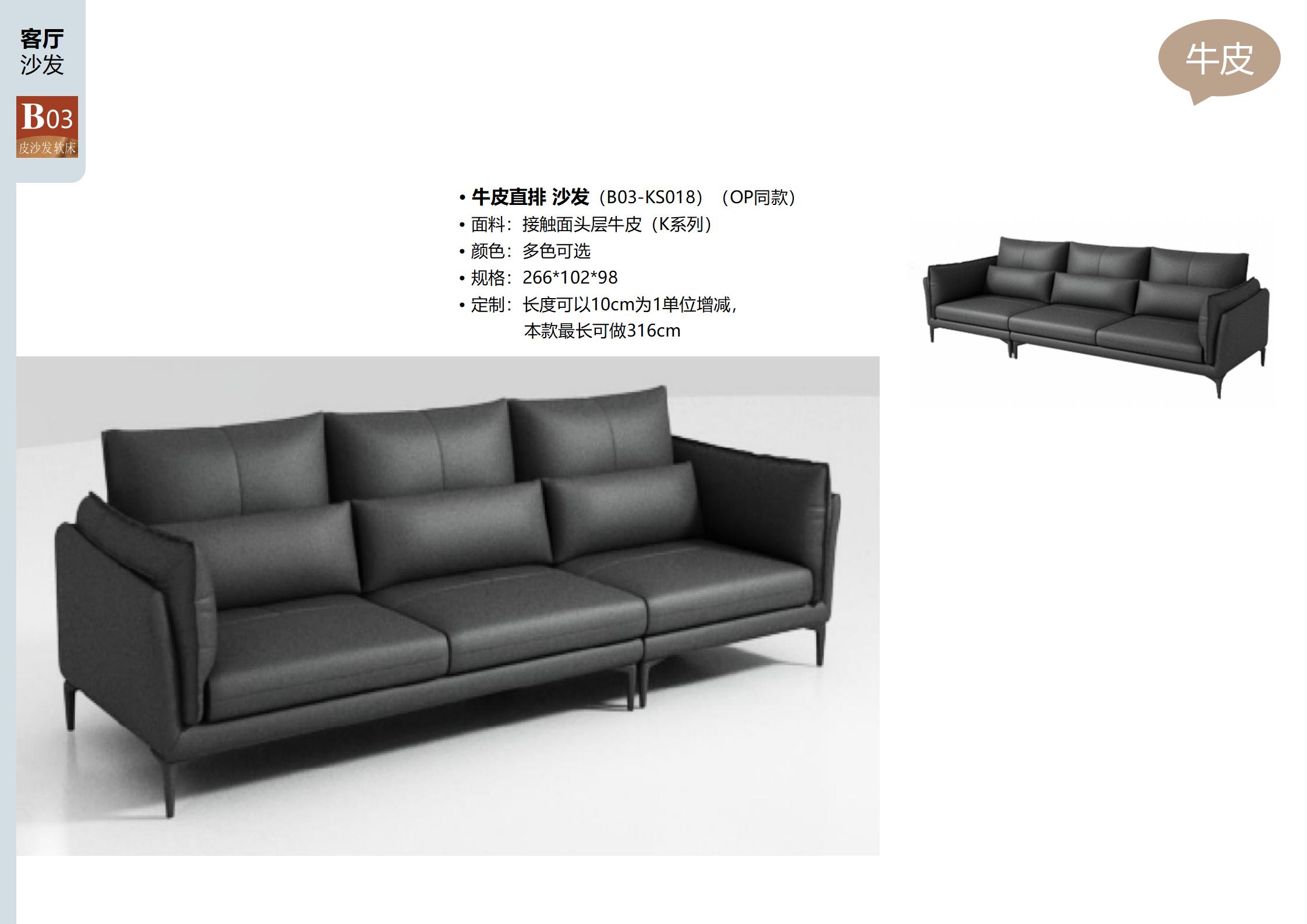 Side view of Lawrence sofa showing cushions