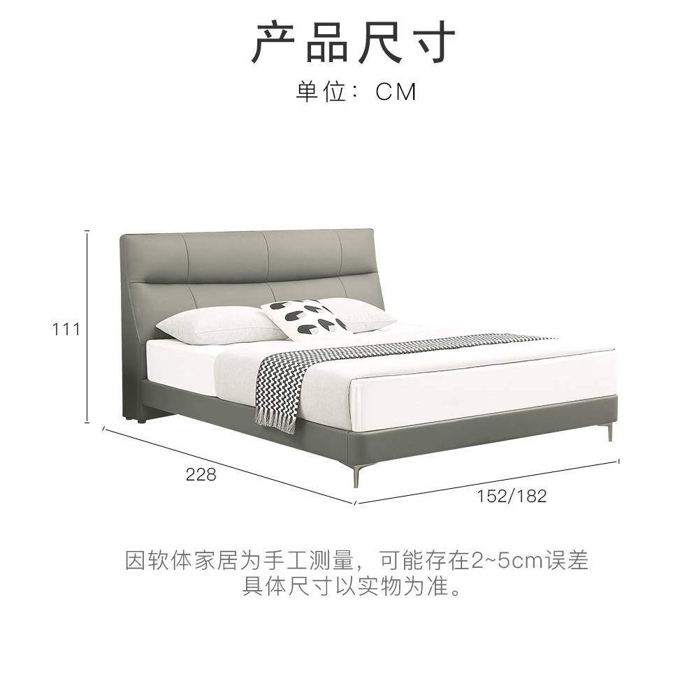 Product dimensions diagram showing 228cm length, 111cm height, and 152/182cm width