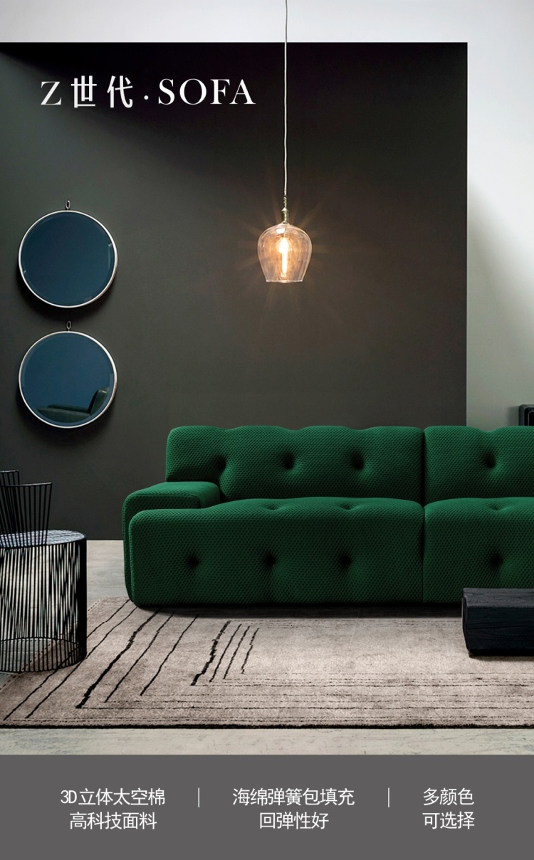 Green sofa against a dark wall with pendant lighting