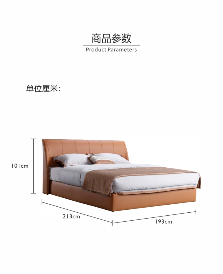 Product parameters diagram showing dimensions 193cm width, 213cm length, and 101cm height