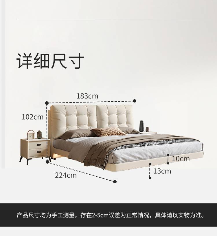 Detailed dimension diagram of the bed