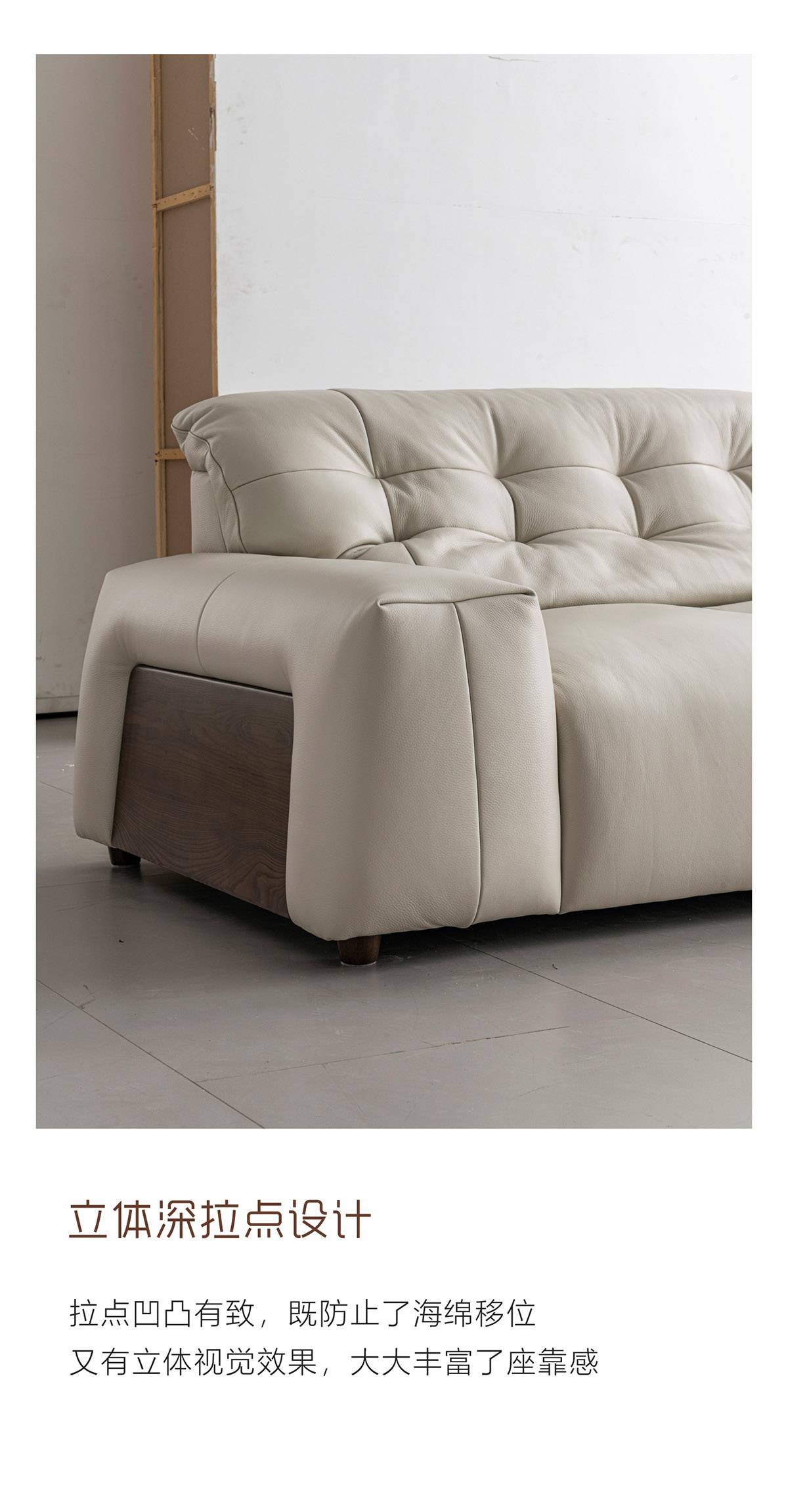Close-up of the sofa's backrest showing the deep button tufting
