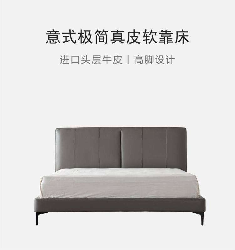 Close-up of the grey leather headboard showing the stitching and texture.