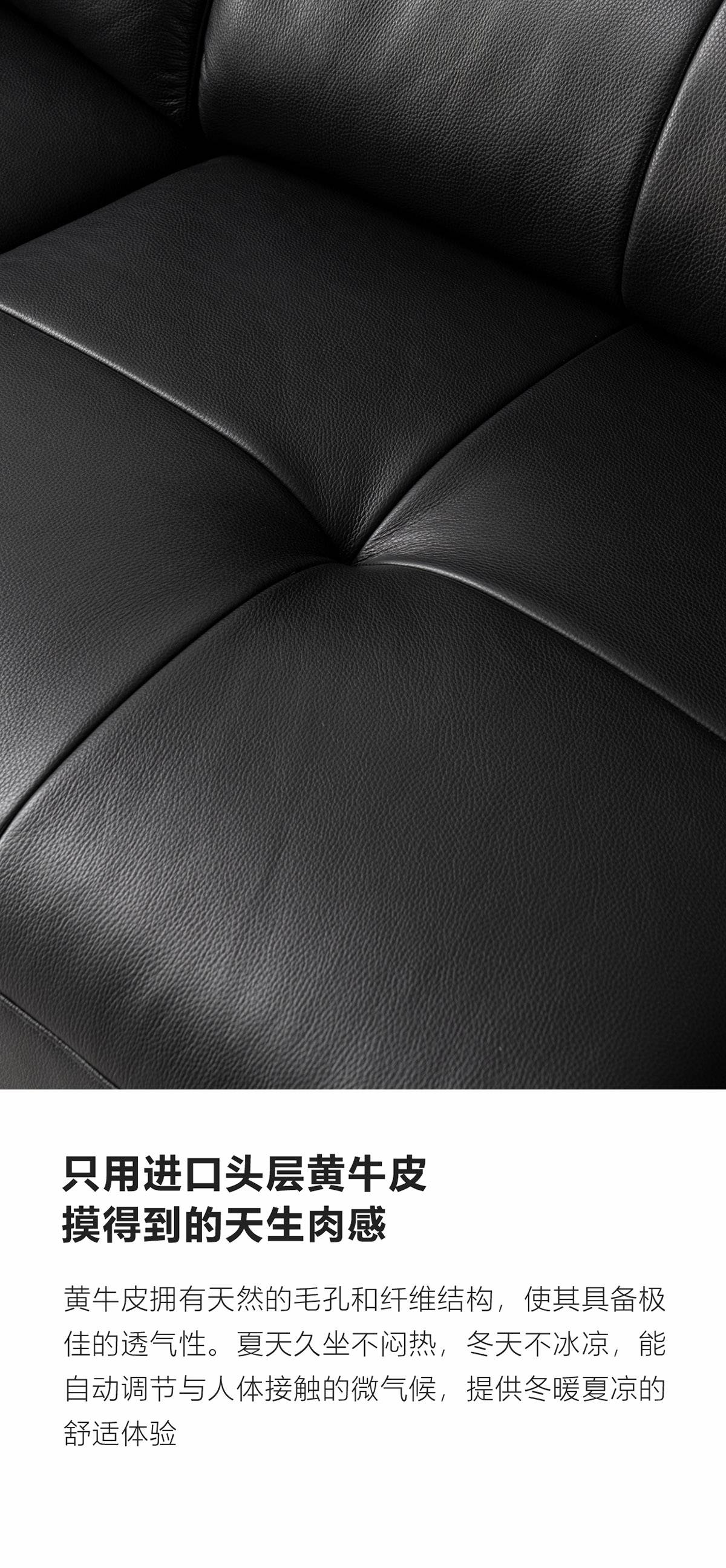 Close-up texture shot of the imported top-grain yellow cowhide leather upholstery.