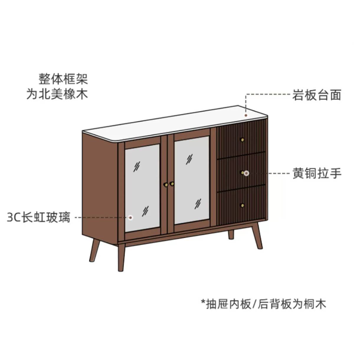 Diagram illustrating materials: red oak frame, sintered stone top, brass handles, and fluted glass