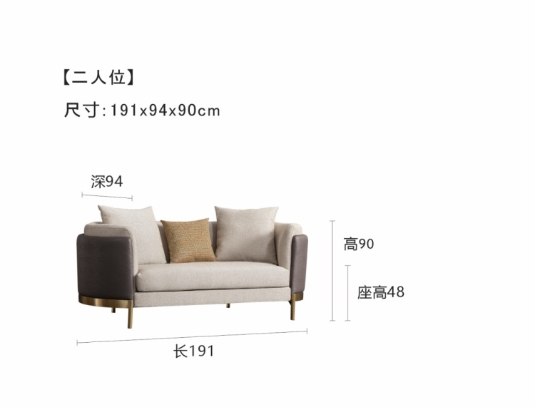 Product parameter diagram showing dimensions for the three-seater version: 241x94x90cm
