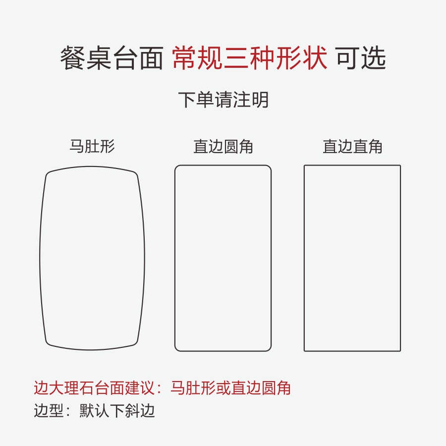 Diagram showing three available tabletop shapes: Horse Belly, Straight Edge Rounded Corner, and Straight Edge Right Angle.