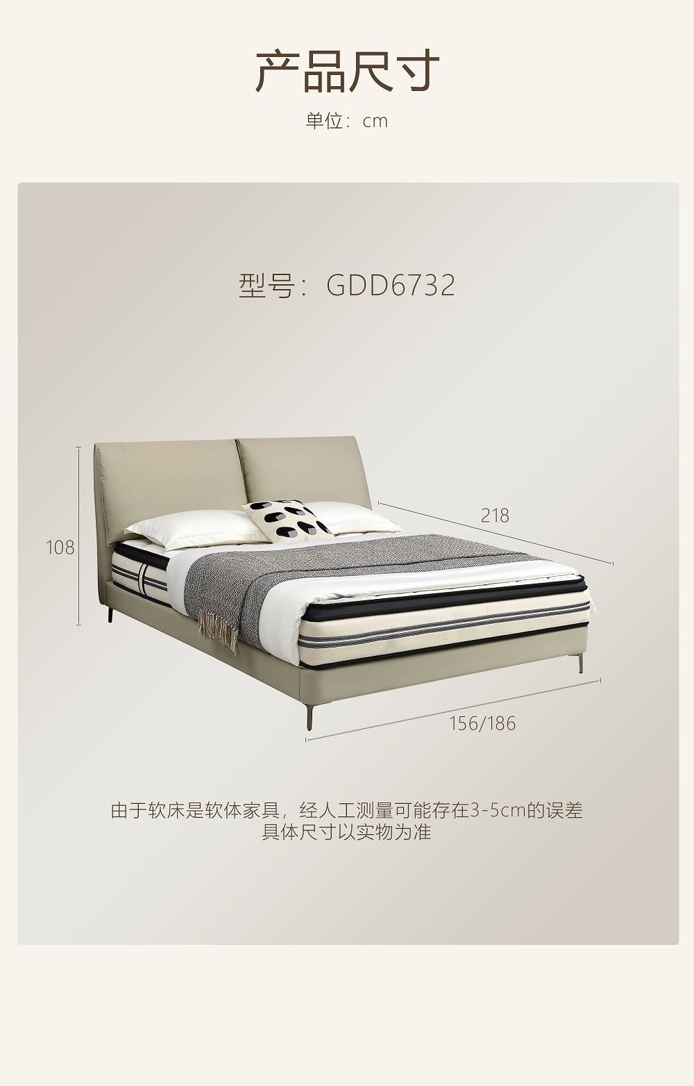 Product dimensions diagram showing 218x186x108 cm