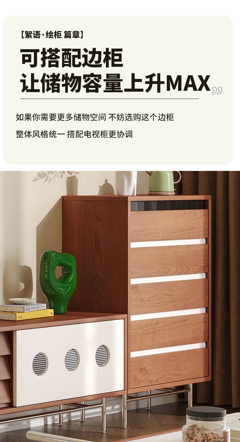 Close-up of the side cabinet attachment showing wood grain texture and drawer details