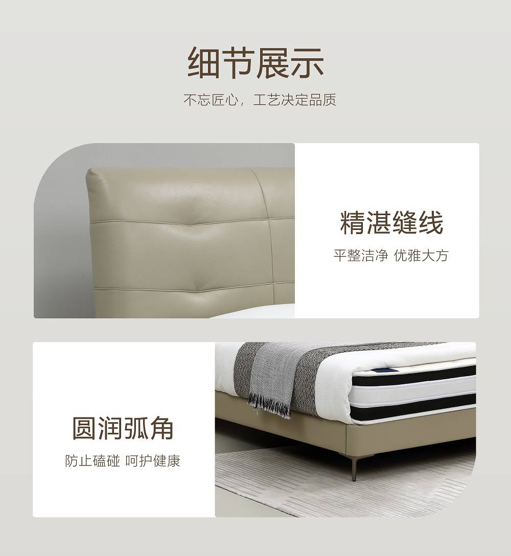 Detail shots highlighting exquisite stitching and rounded corners of the bed frame