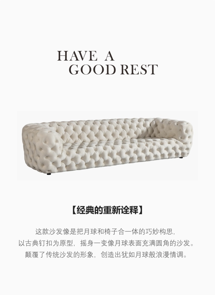 Text graphic describing the sofa as a reinterpretation of the moon and chair concept