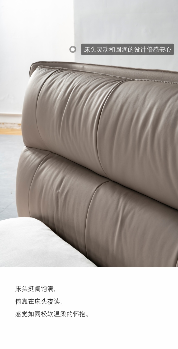 Detail shot of the leather texture on the headboard.