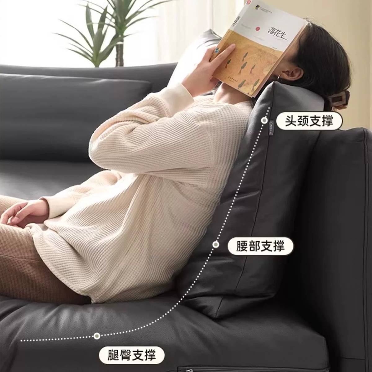 Close-up of a person relaxing on the sofa, highlighting ergonomic support zones for head, neck, waist, and legs