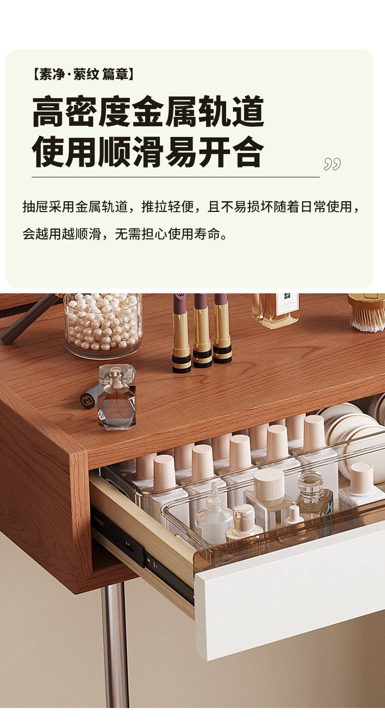 Close-up of the vanity drawer showing high-density metal slides and smooth operation