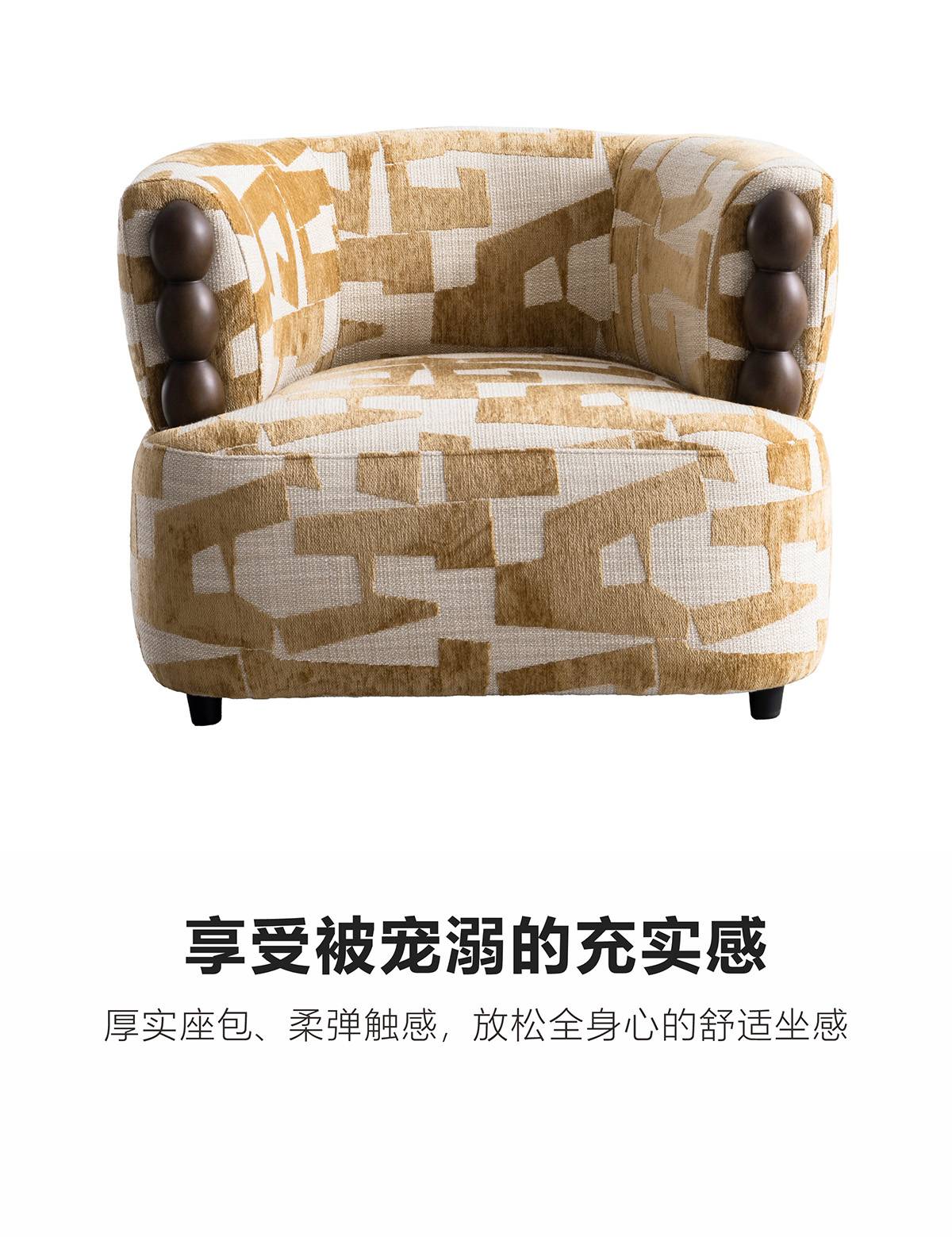 Front view of the black and white geometric pattern version of the lounge chair