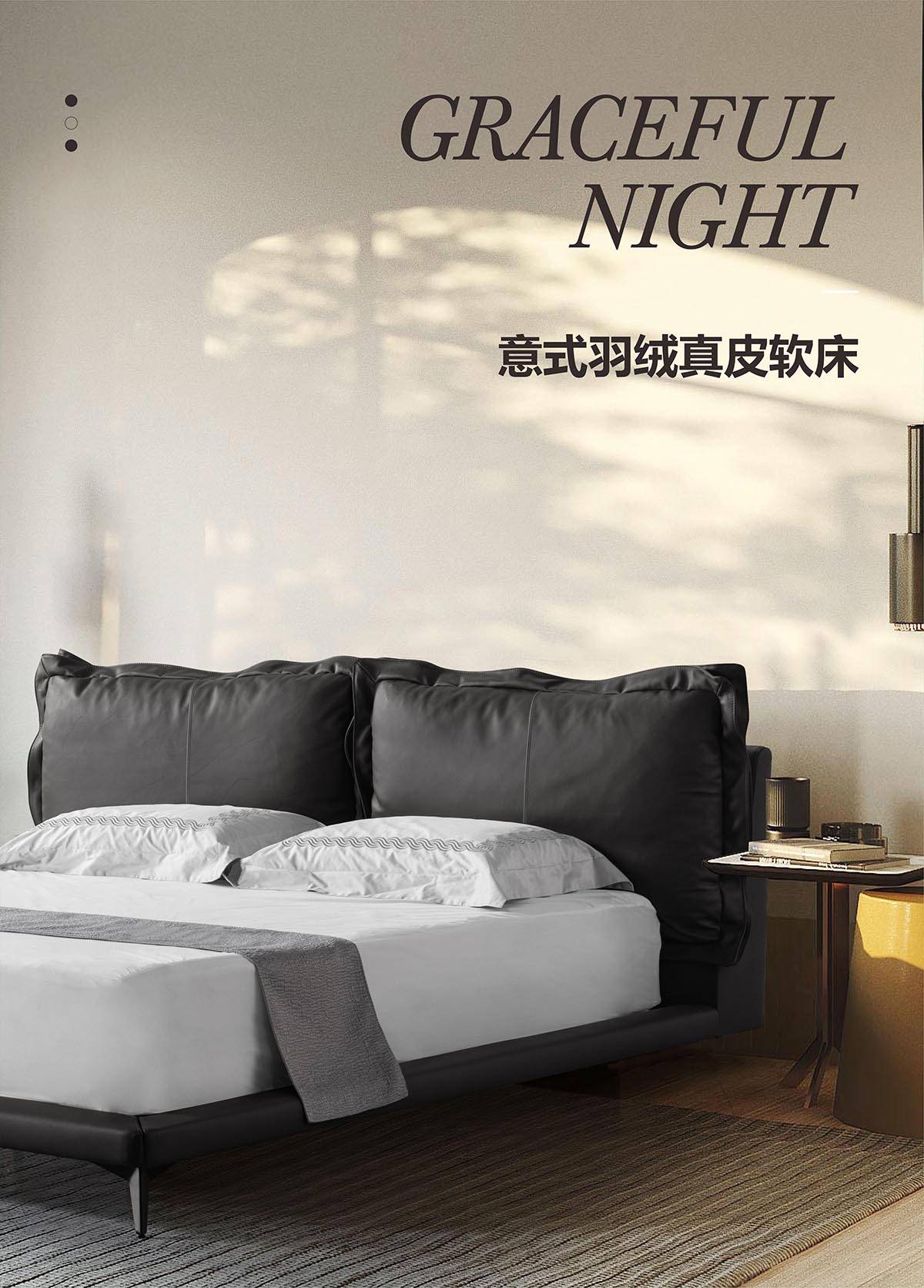 Promotional image with text 'GRACEFUL NIGHT' and 'Italian Style Down Genuine Leather Soft Bed'